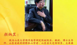 齐鲁大讲堂直播91期,探索新时代下的文化传承与创新